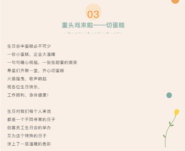 企業微信截圖_1620703874622.png