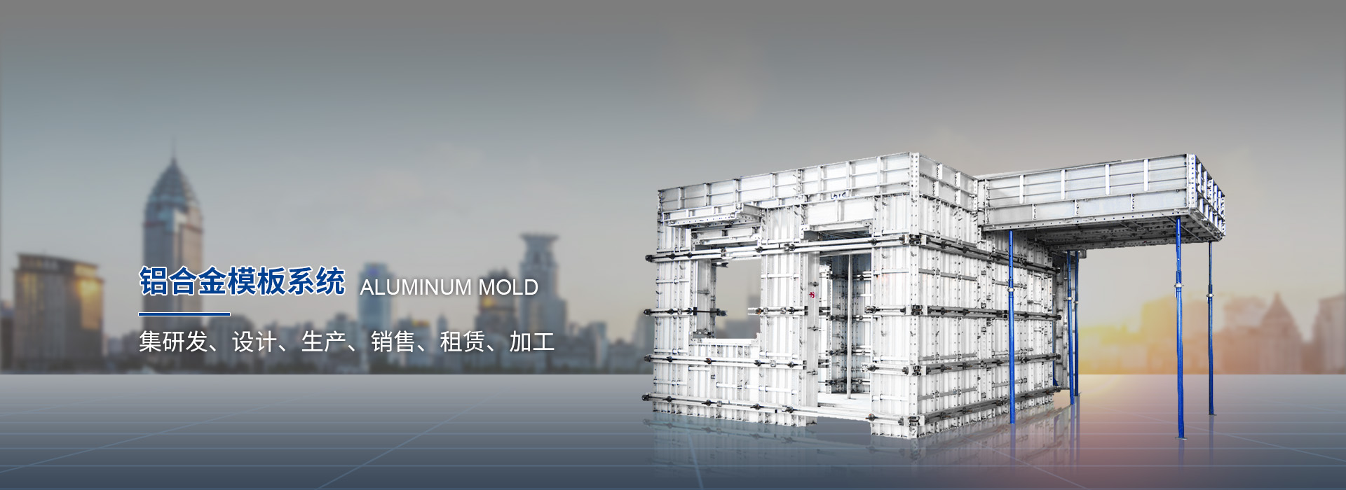 中文版-内頁-産品banner